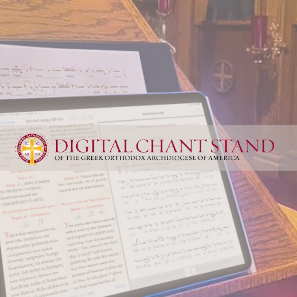 digital chant stand